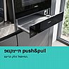 מגירת חימום BI630CNW1 סימנס SIEMENS iQ700 מתצוגה