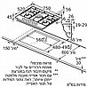 כיריים גז 5 להבות Constructa CA164650IL קונסטרוקטה מתצוגה