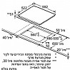 כיריים אינדוקציה CONSTRUCTA חד פאזי דגם CA431230Y מתצוגה
