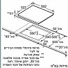כיריים אינדוקציה קונסטרוקטה Constructa CA435333 מתצוגה