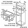 תנור בנוי פירוליטי קומפקטי משולב מיקרוגל Siemens CM676G0S6 סימנס מתצוגה