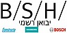 מכונת כביסה פתח קידמי Constructa CWF14W47IL 8 ק