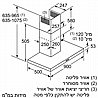 קולט אדים בוש דגם DWB96FM50 גימור נירוסטה BOSCH מתצוגה