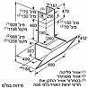 קולט אדים Bosch לבן זכוכית 90 ס