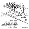 כיריים גז 75 ס