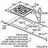כיריים גז 4 להבות Siemens EP6A6HB25Y סימנס מתצוגה