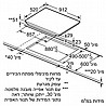 כיריים אינדוקציה 90 ס