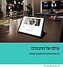תנור בנוי 71 ליטר Siemens HB772G1B1 סימנס מתצוגה