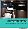 תנור בנוי 71 ליטר Siemens HB772G1B1 סימנס מתצוגה