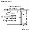 תנור בנוי 71 ליטר Bosch HBA534BB3 בוש מתצוגה