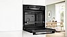 תנור בנוי 71 ליטר Bosch HBG537EB3 בוש מתצוגה