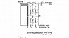 מקרר אינטגרלי מקפיא תחתון Siemens KI87SAF30 270 ליטר סימנס מתצוגה