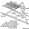כיריים גז Bosch PCS7A5B90Y בוש מתצוגה