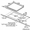 כיריים חשמל Bosch PKE611B17 בוש מתצוגה