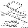 כיריים חשמליות Bosch PKE611B17Y בוש מתצוגה