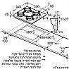 כיריים גז Bosch POH6B6B10Y בוש מתצוגה