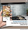 כיריים אינדוקציה Bosch PVW831HB1E בוש מתצוגה