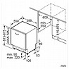 מדיח כלים רחב אינגרלי מלא Bosch SGV4HBX40E בוש מתצוגה