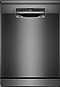 מדיח כלים רחב Bosch SMS4HVC11E בוש מתצוגה