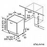 מדיח כלים רחב Siemens SN97YX01CE סימנס IQ700 אינטגרלי מלא מתצוגה