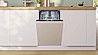 מדיח כלים אינטגרלי צר Bosch SPV2HKX42E בוש מתצוגה